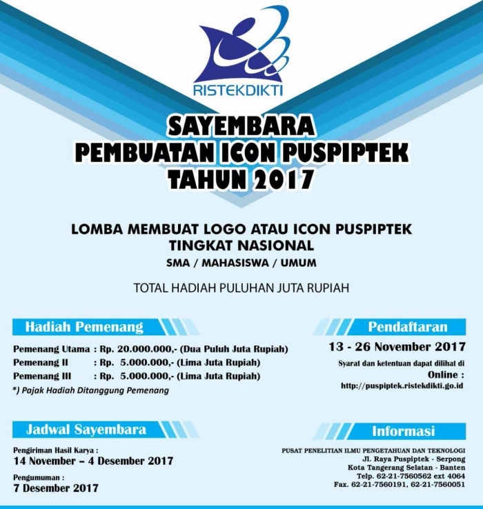 Lomba Membuat Logo atau Icon PUSPIPTEK Tingkat Nasional